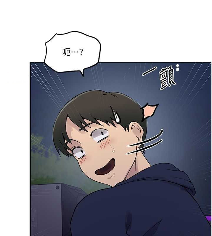 [Manhwa] Secret teaching Incest, mature woman, big tits, female student, unruly#[74P]-33