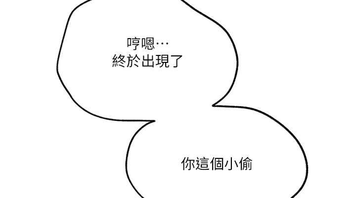 [Manhwa] Secret teaching Incest, mature woman, big tits, female student, unruly#[74P]-35