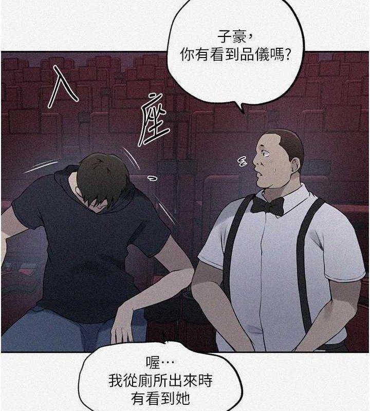 [Manhwa] Secret teaching Incest, mature woman, big tits, female student, unruly#[74P]-4