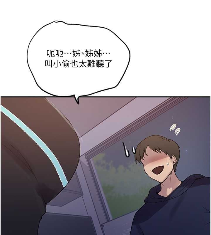[Manhwa] Secret teaching Incest, mature woman, big tits, female student, unruly#[74P]-40