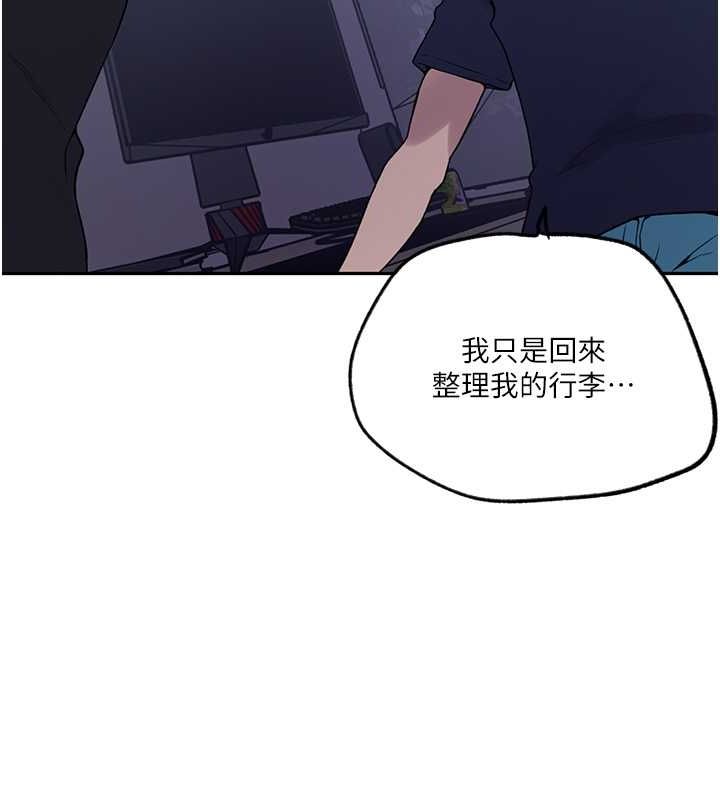 [Manhwa] Secret teaching Incest, mature woman, big tits, female student, unruly#[74P]-41