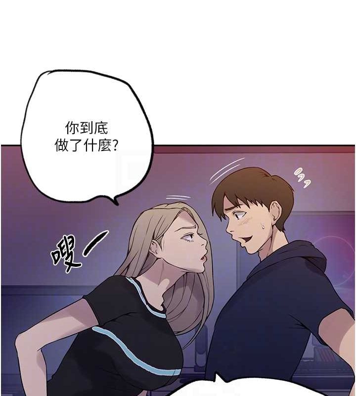 [Manhwa] Secret teaching Incest, mature woman, big tits, female student, unruly#[74P]-42