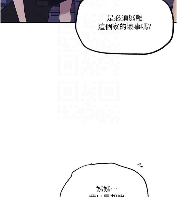 [Manhwa] Secret teaching Incest, mature woman, big tits, female student, unruly#[74P]-43