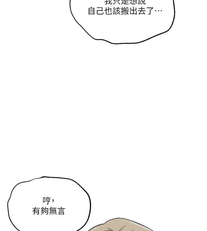[Manhwa] Secret teaching Incest, mature woman, big tits, female student, unruly#[74P]-44