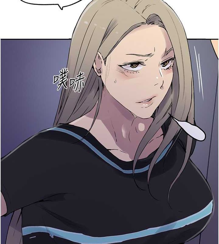 [Manhwa] Secret teaching Incest, mature woman, big tits, female student, unruly#[74P]-45