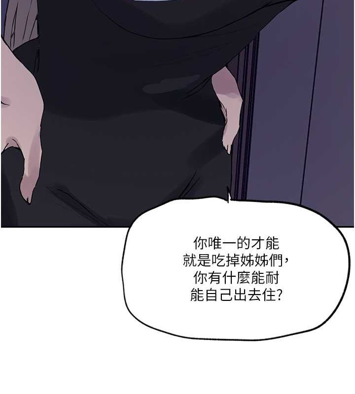 [Manhwa] Secret teaching Incest, mature woman, big tits, female student, unruly#[74P]-46