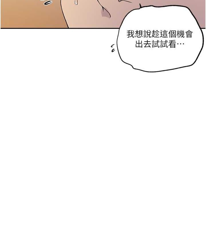 [Manhwa] Secret teaching Incest, mature woman, big tits, female student, unruly#[74P]-48