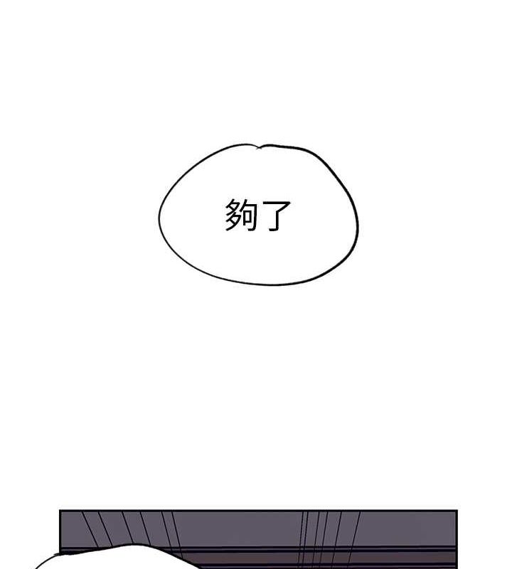 [Manhwa] Secret teaching Incest, mature woman, big tits, female student, unruly#[74P]-49