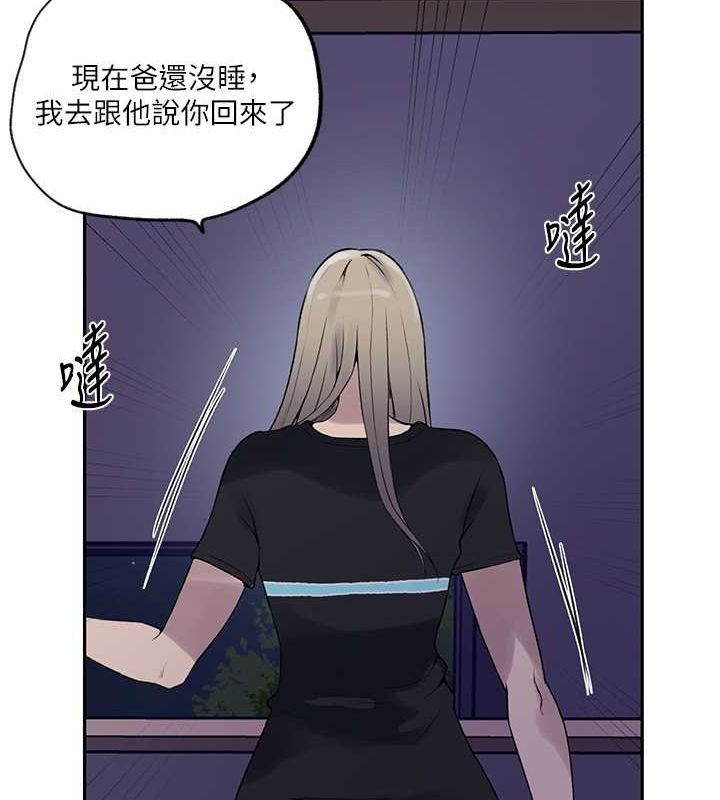 [Manhwa] Secret teaching Incest, mature woman, big tits, female student, unruly#[74P]-50