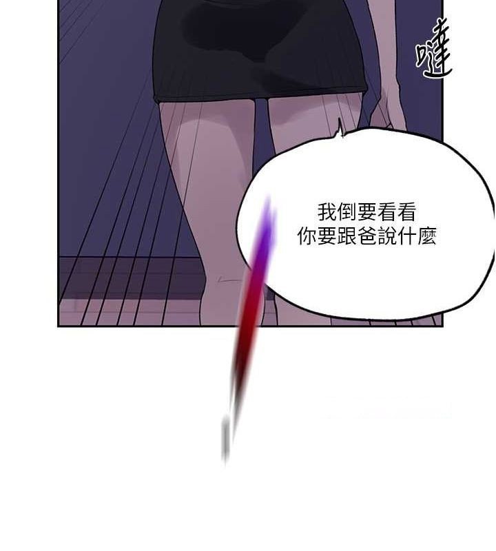 [Manhwa] Secret teaching Incest, mature woman, big tits, female student, unruly#[74P]-51