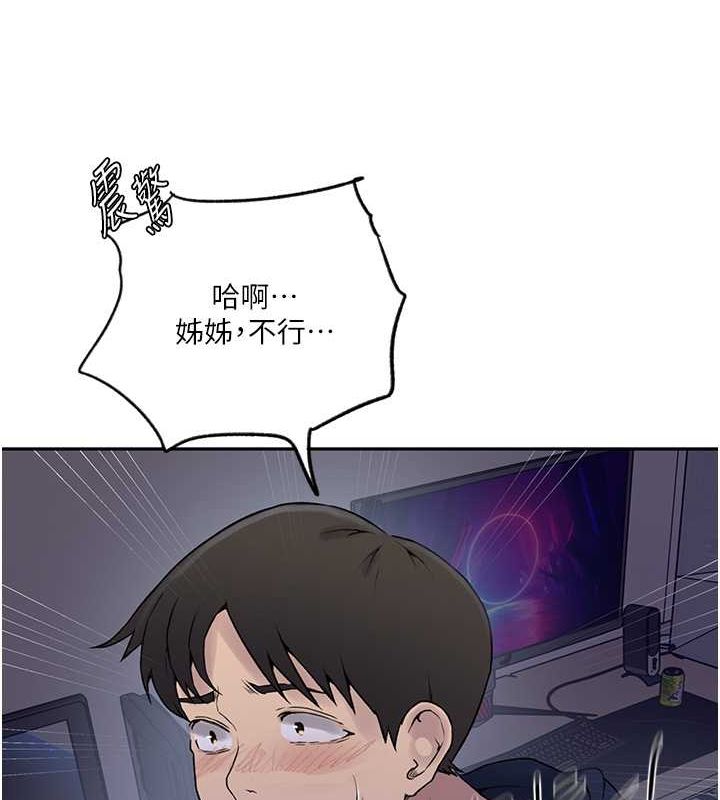 [Manhwa] Secret teaching Incest, mature woman, big tits, female student, unruly#[74P]-52