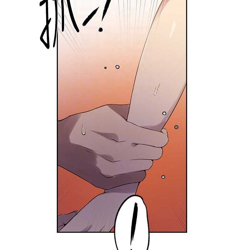 [Manhwa] Secret teaching Incest, mature woman, big tits, female student, unruly#[74P]-56