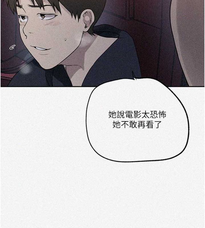[Manhwa] Secret teaching Incest, mature woman, big tits, female student, unruly#[74P]-6