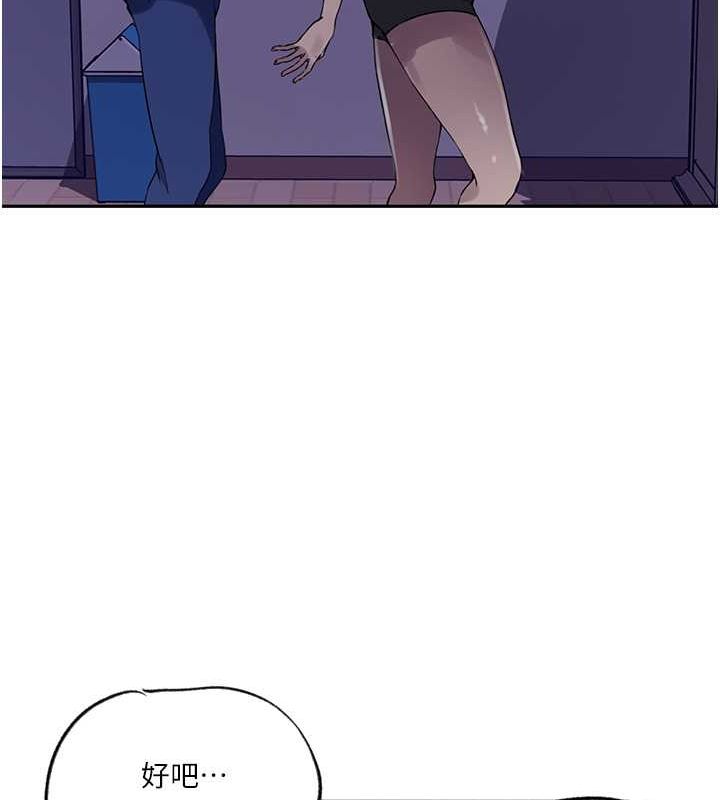 [Manhwa] Secret teaching Incest, mature woman, big tits, female student, unruly#[74P]-61