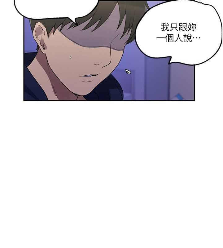 [Manhwa] Secret teaching Incest, mature woman, big tits, female student, unruly#[74P]-62