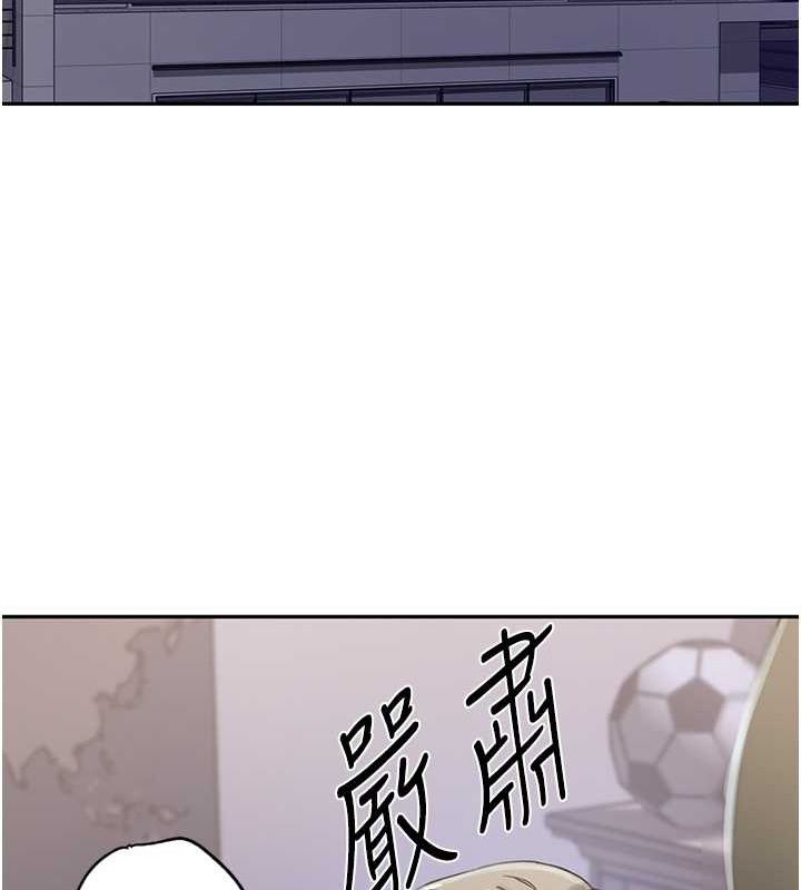 [Manhwa] Secret teaching Incest, mature woman, big tits, female student, unruly#[74P]-64
