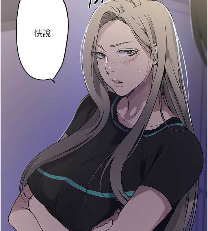 [Manhwa] Secret teaching Incest, mature woman, big tits, female student, unruly#[74P]-65