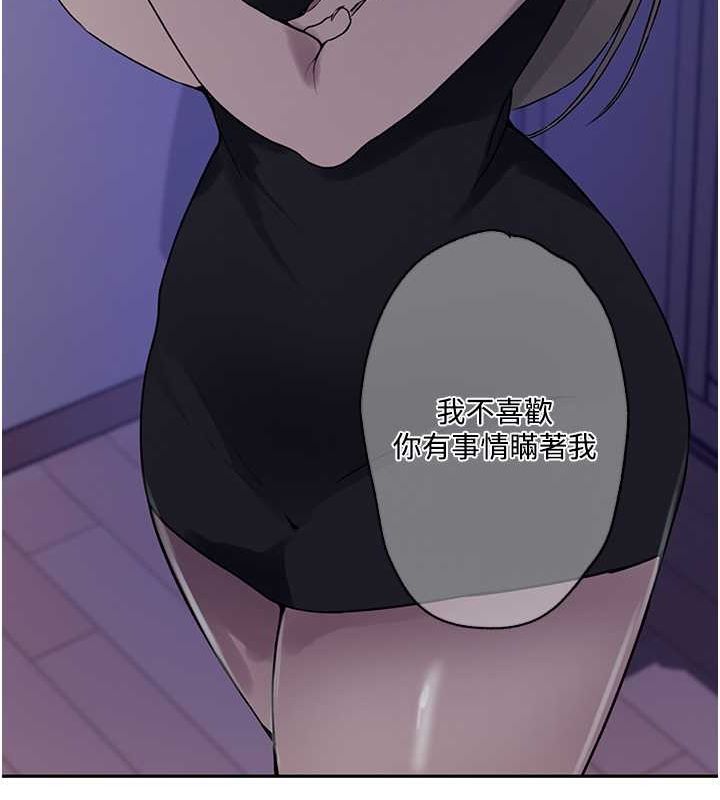 [Manhwa] Secret teaching Incest, mature woman, big tits, female student, unruly#[74P]-66