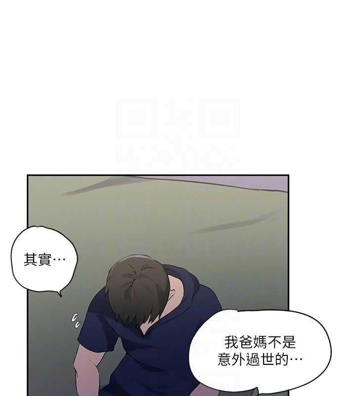 [Manhwa] Secret teaching Incest, mature woman, big tits, female student, unruly#[74P]-67