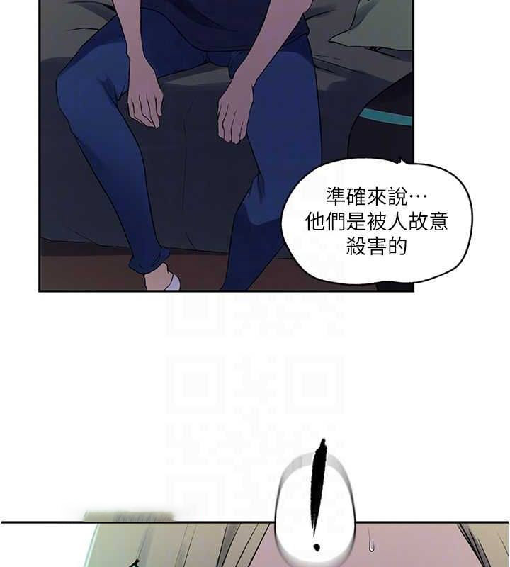 [Manhwa] Secret teaching Incest, mature woman, big tits, female student, unruly#[74P]-68