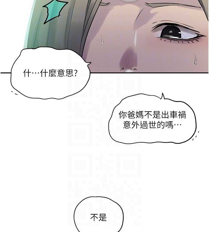 [Manhwa] Secret teaching Incest, mature woman, big tits, female student, unruly#[74P]-69