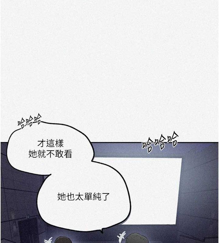 [Manhwa] Secret teaching Incest, mature woman, big tits, female student, unruly#[74P]-7