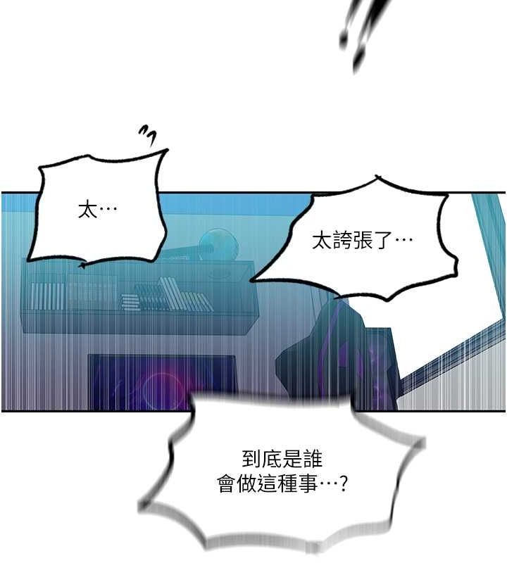 [Manhwa] Secret teaching Incest, mature woman, big tits, female student, unruly#[74P]-71