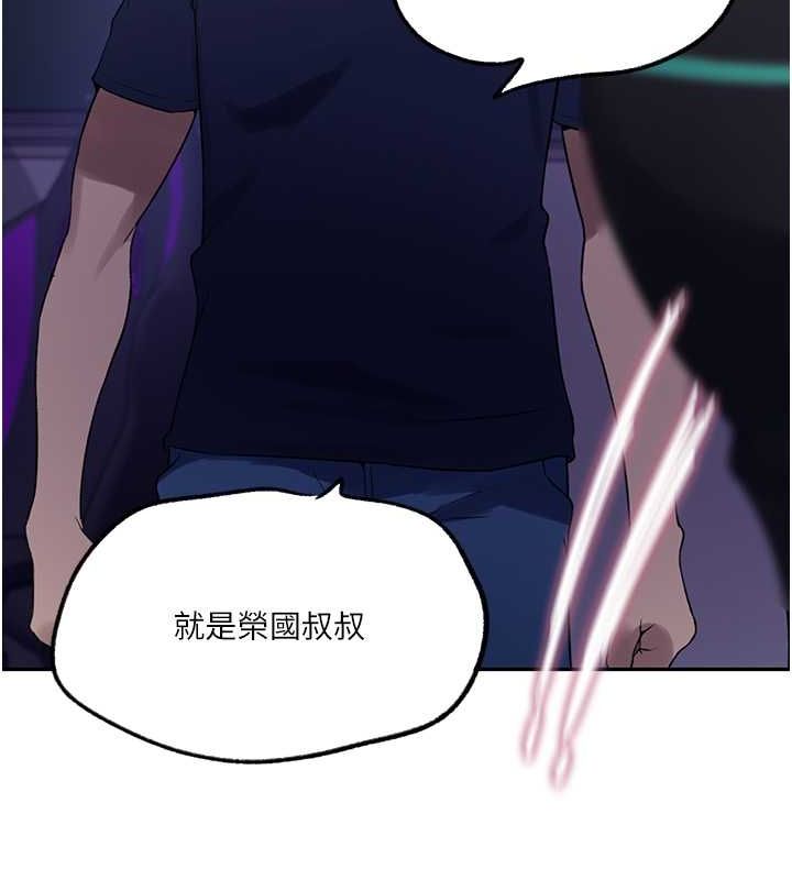 [Manhwa] Secret teaching Incest, mature woman, big tits, female student, unruly#[74P]-73