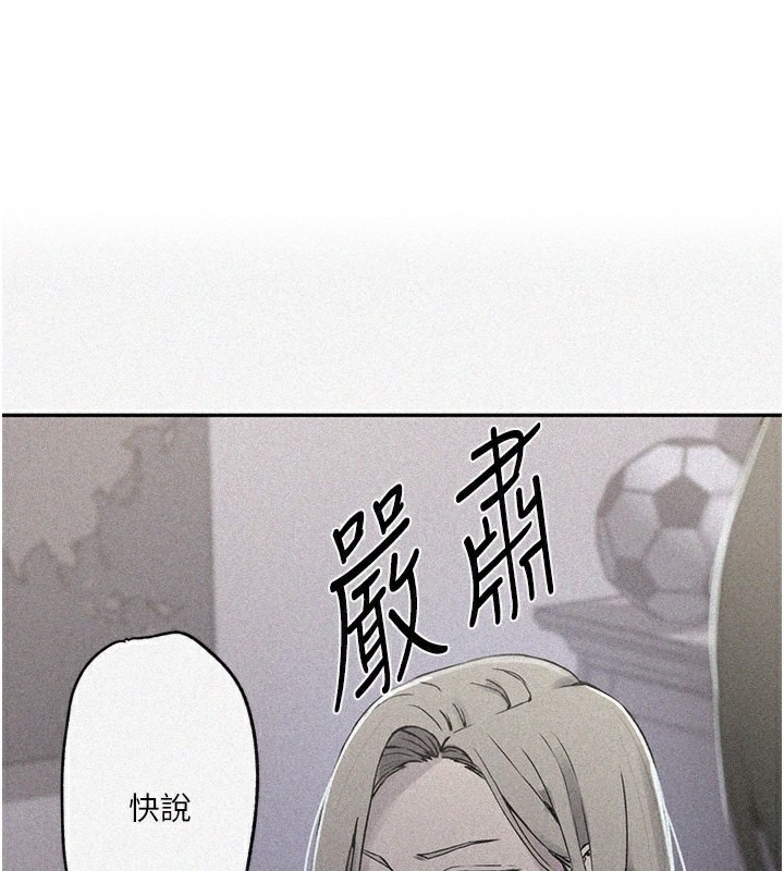 [Manhwa] Secret teaching Incest, mature woman, big tits, female student, unruly#[109P]-1