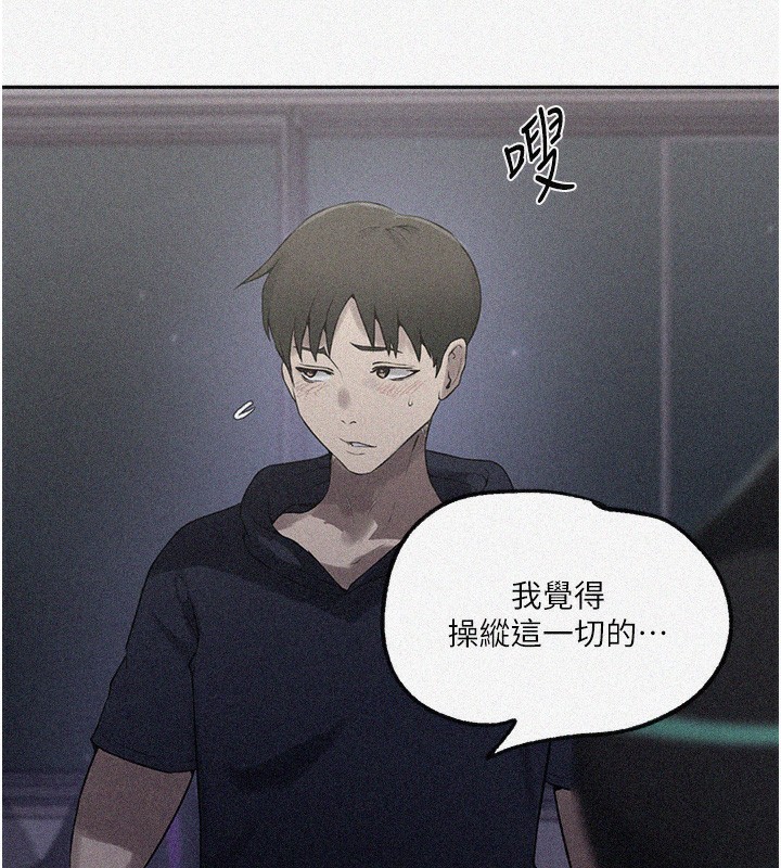 [Manhwa] Secret teaching Incest, mature woman, big tits, female student, unruly#[109P]-10