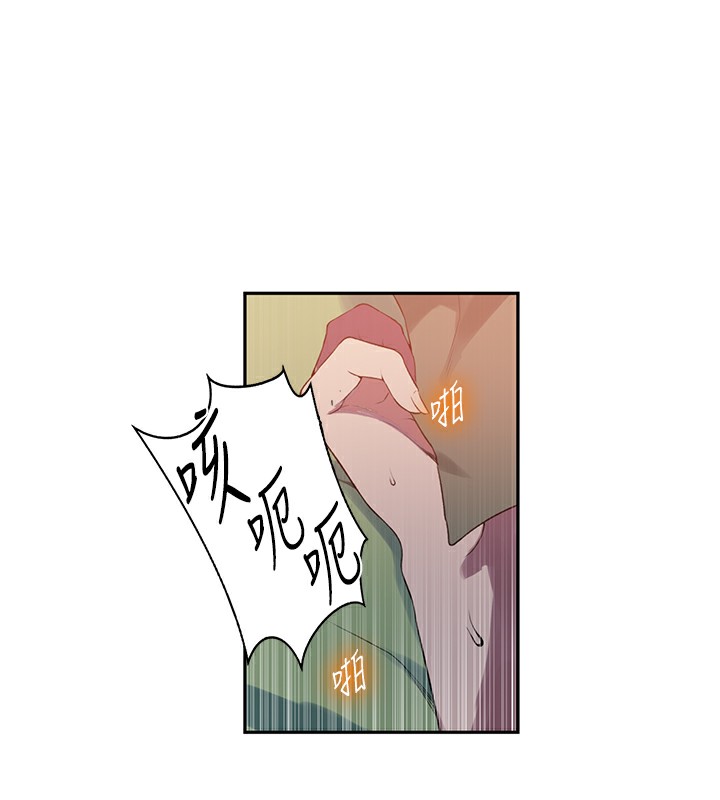 [Manhwa] Secret teaching Incest, mature woman, big tits, female student, unruly#[109P]-101