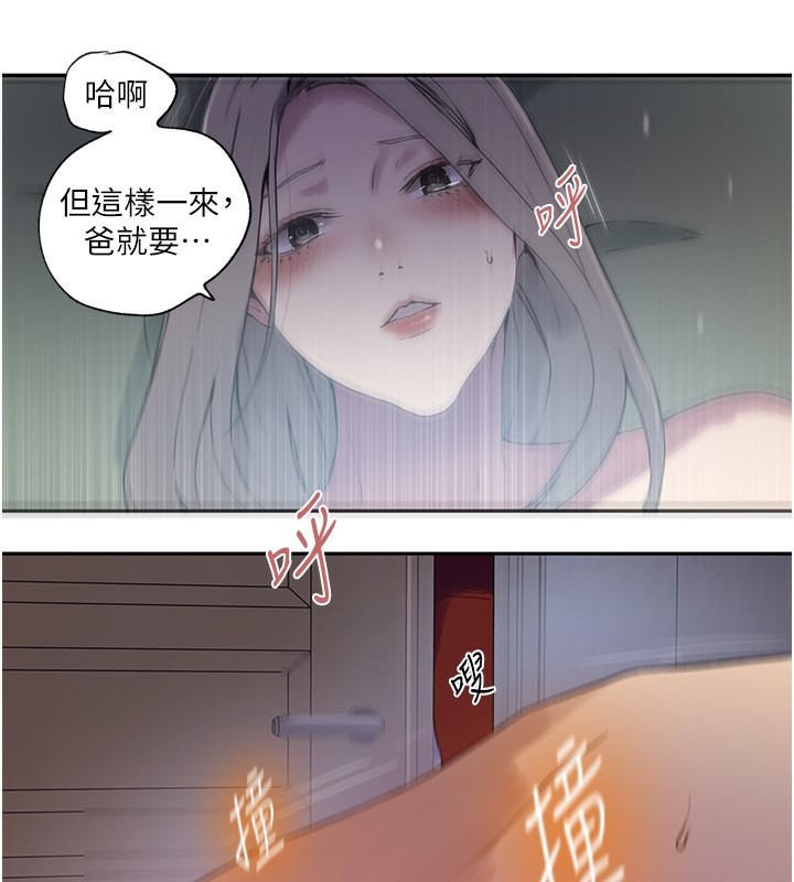 [Manhwa] Secret teaching Incest, mature woman, big tits, female student, unruly#[109P]-107
