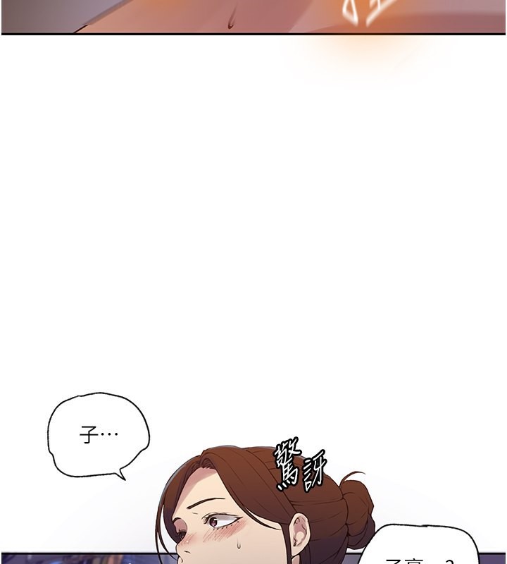 [Manhwa] Secret teaching Incest, mature woman, big tits, female student, unruly#[109P]-108