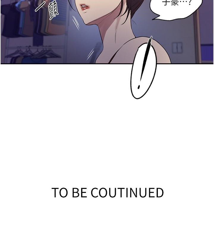 [Manhwa] Secret teaching Incest, mature woman, big tits, female student, unruly#[109P]-109