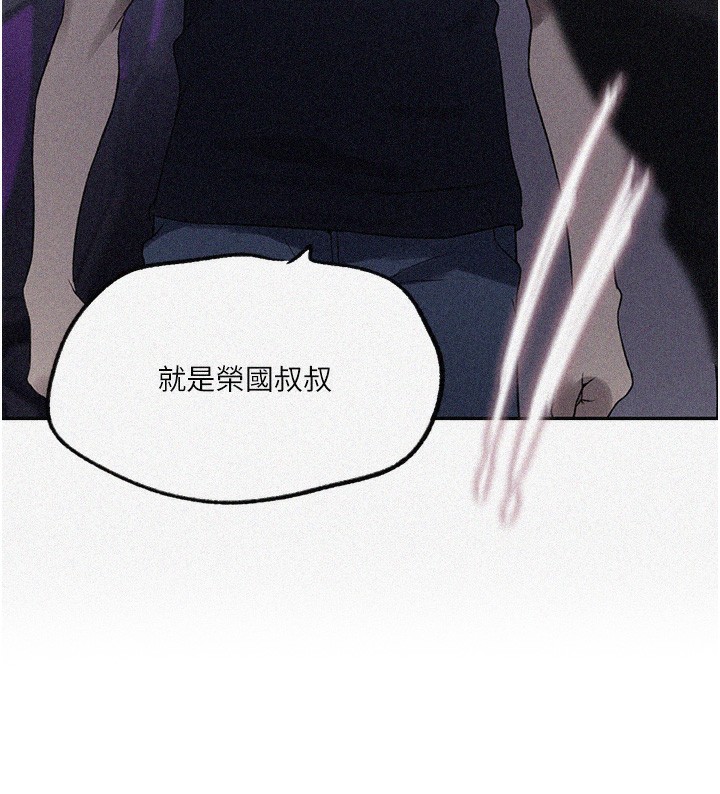 [Manhwa] Secret teaching Incest, mature woman, big tits, female student, unruly#[109P]-11