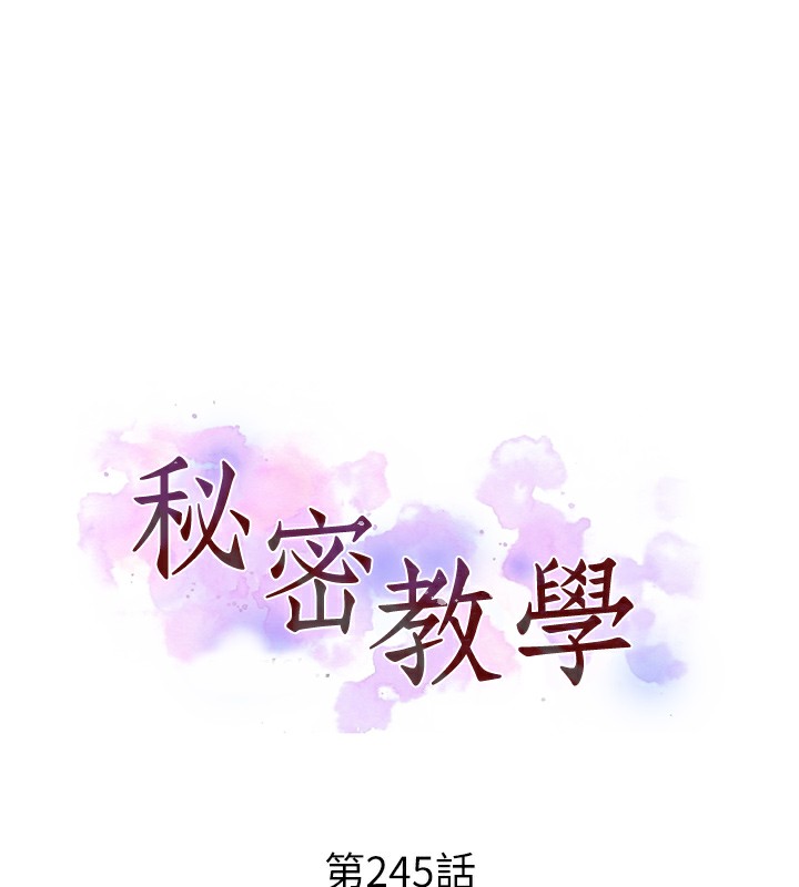 [Manhwa] Secret teaching Incest, mature woman, big tits, female student, unruly#[109P]-12