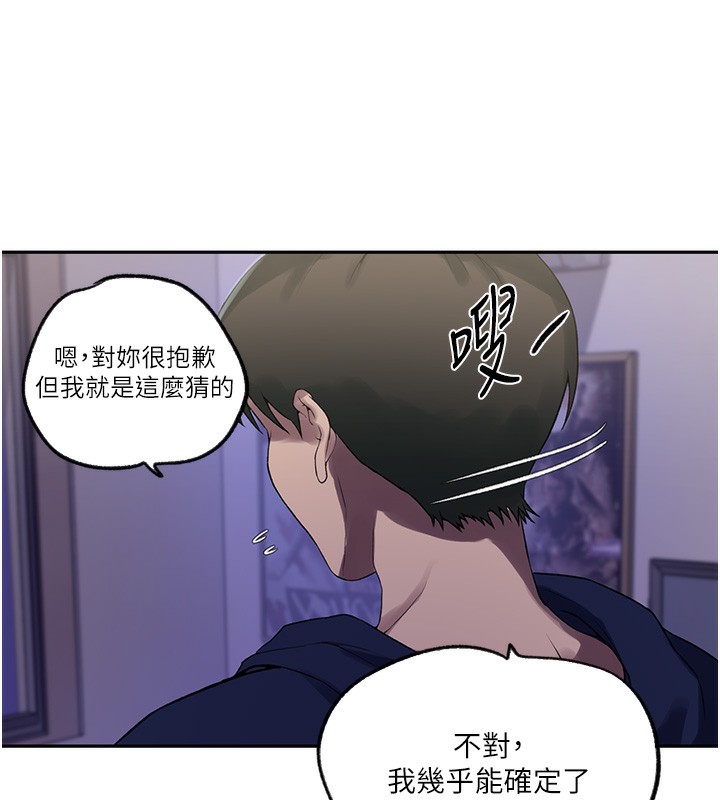 [Manhwa] Secret teaching Incest, mature woman, big tits, female student, unruly#[109P]-15