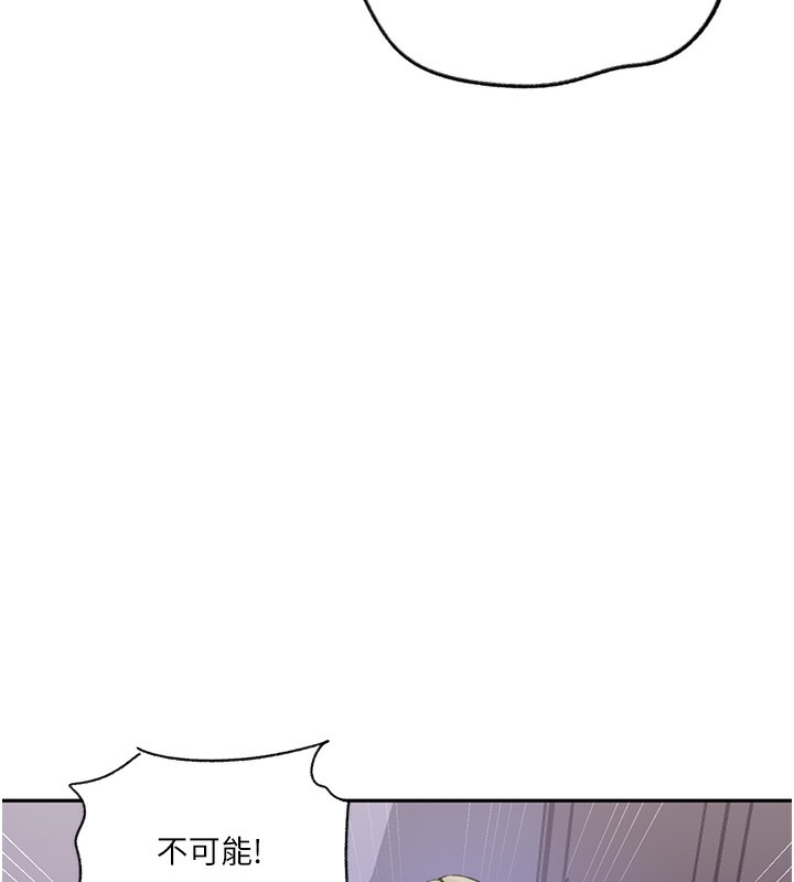 [Manhwa] Secret teaching Incest, mature woman, big tits, female student, unruly#[109P]-16