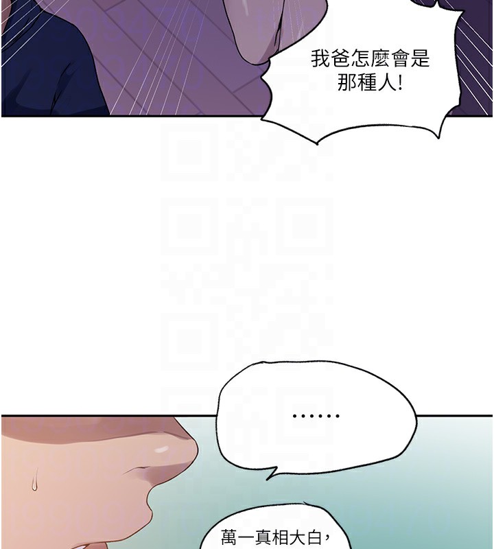 [Manhwa] Secret teaching Incest, mature woman, big tits, female student, unruly#[109P]-18