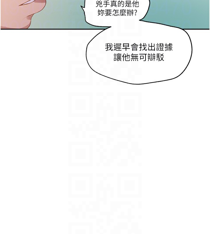 [Manhwa] Secret teaching Incest, mature woman, big tits, female student, unruly#[109P]-19
