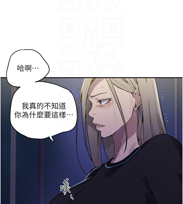 [Manhwa] Secret teaching Incest, mature woman, big tits, female student, unruly#[109P]-20