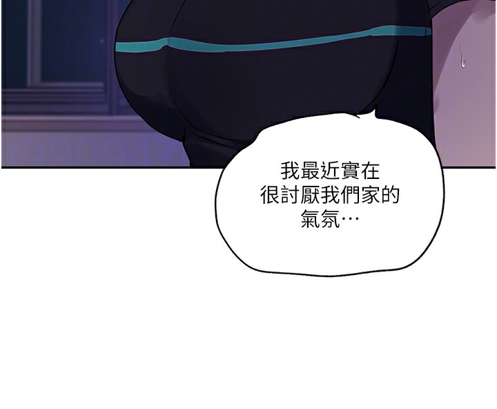 [Manhwa] Secret teaching Incest, mature woman, big tits, female student, unruly#[109P]-21