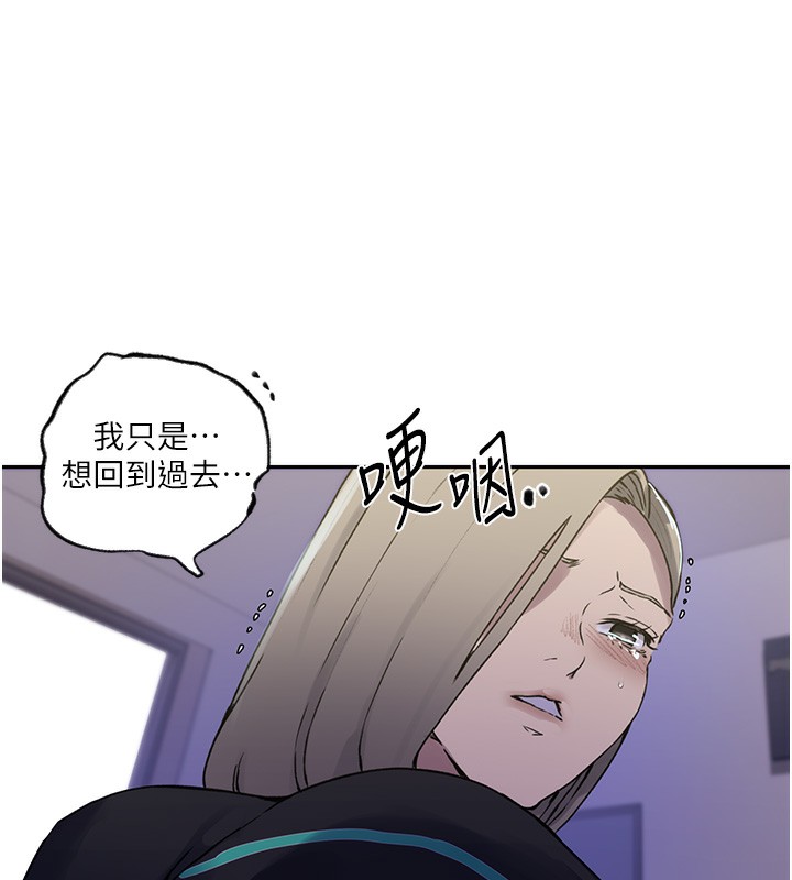 [Manhwa] Secret teaching Incest, mature woman, big tits, female student, unruly#[109P]-22