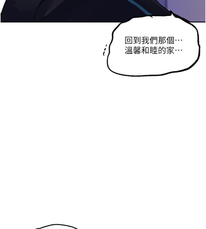 [Manhwa] Secret teaching Incest, mature woman, big tits, female student, unruly#[109P]-23