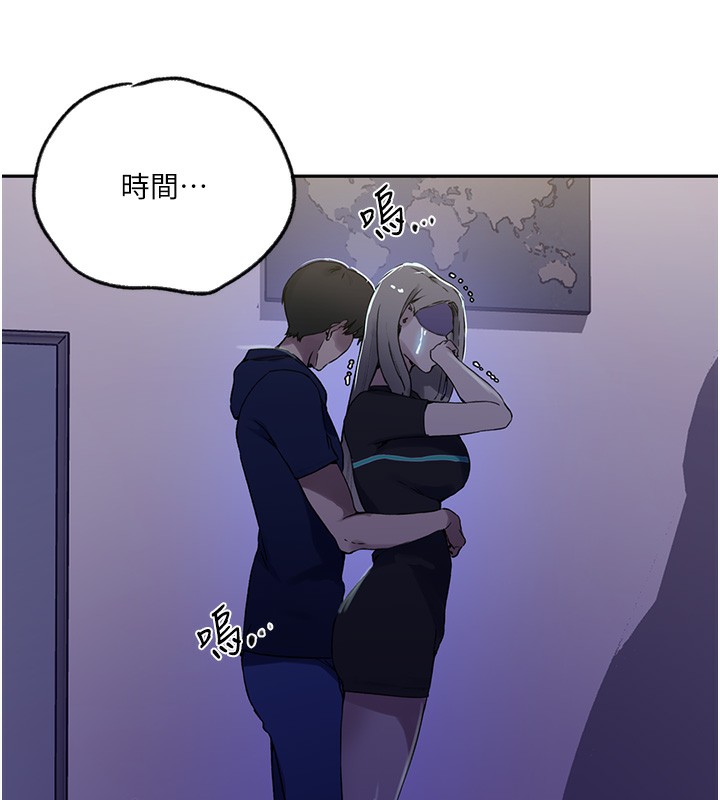 [Manhwa] Secret teaching Incest, mature woman, big tits, female student, unruly#[109P]-26