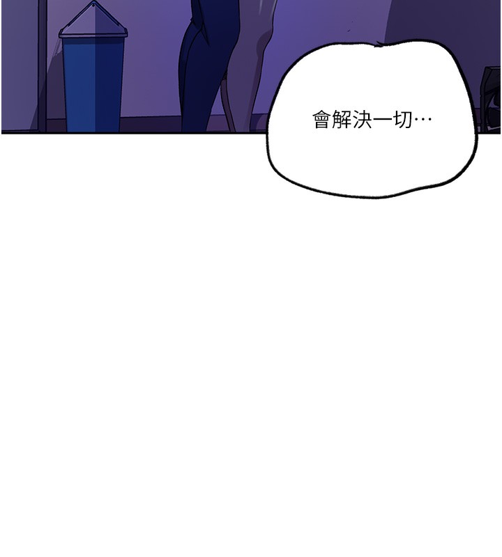 [Manhwa] Secret teaching Incest, mature woman, big tits, female student, unruly#[109P]-27
