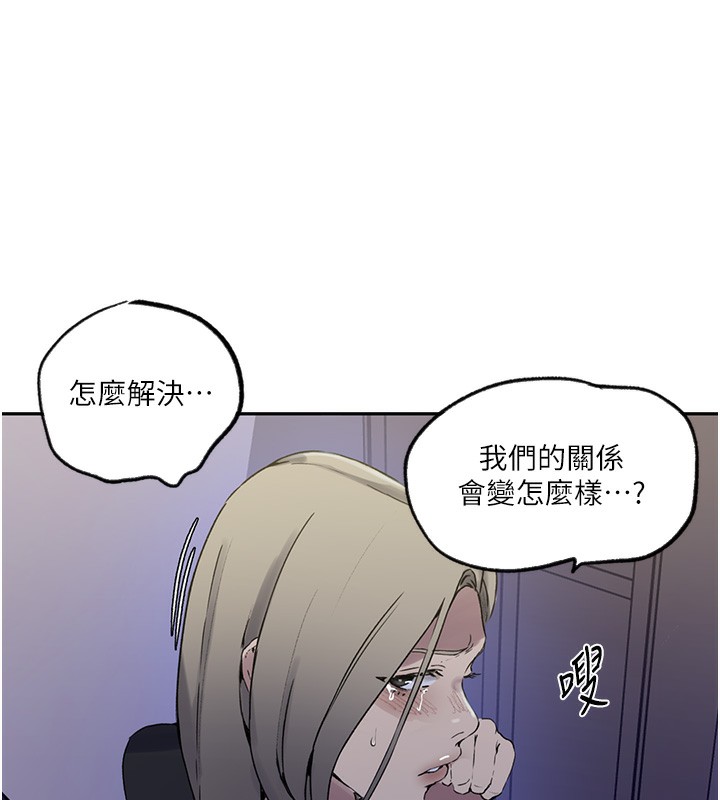[Manhwa] Secret teaching Incest, mature woman, big tits, female student, unruly#[109P]-28
