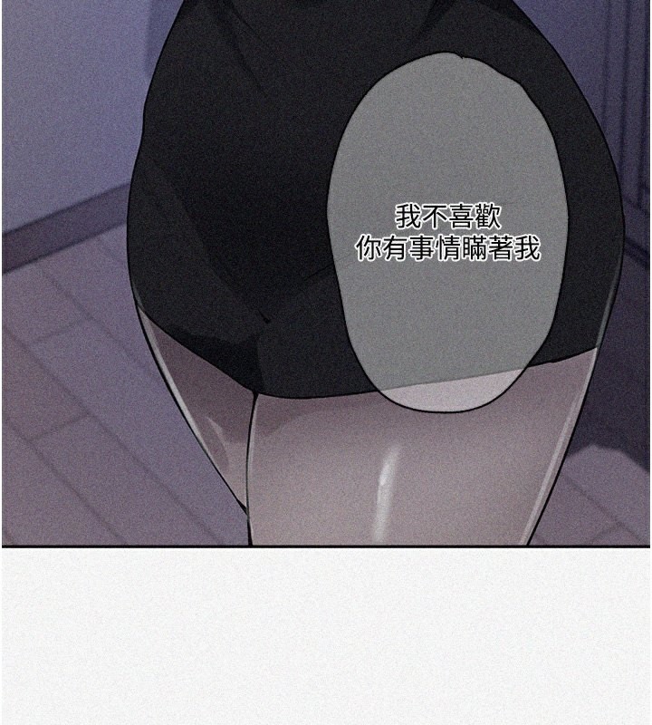 [Manhwa] Secret teaching Incest, mature woman, big tits, female student, unruly#[109P]-3