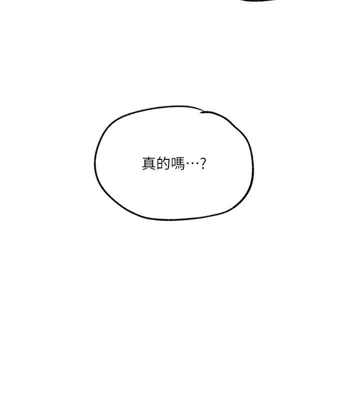 [Manhwa] Secret teaching Incest, mature woman, big tits, female student, unruly#[109P]-31