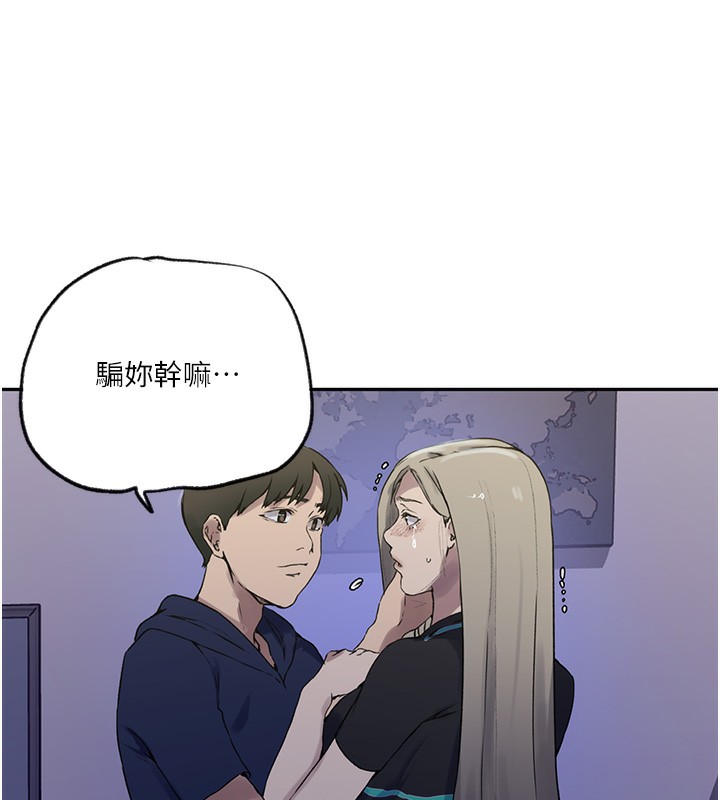 [Manhwa] Secret teaching Incest, mature woman, big tits, female student, unruly#[109P]-32
